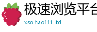 2025精准资料大全免费乃7777788888精准新奥马会传
